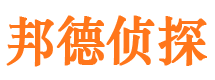 华安寻人公司